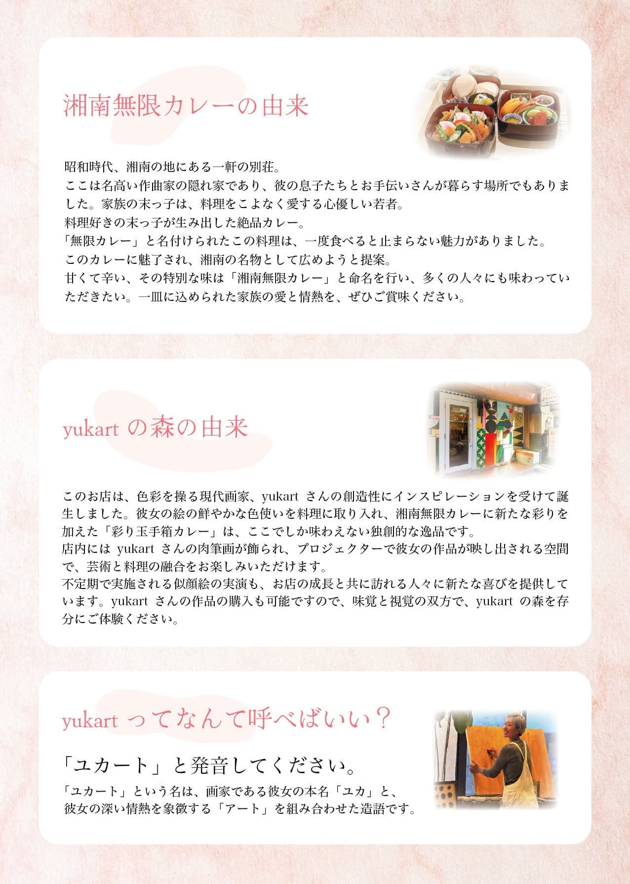 関内本格カレーのセットドリンク